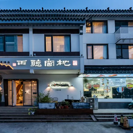Suzhou pillow window listening to rain sauna hotel