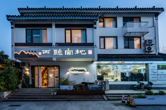 Suzhou pillow window listening to rain sauna hotel