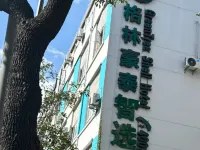 GreenTree Inn Shanghai PuDong New District YangSi Metro Station YangXin Road Shell Hotel Hotels near Yangsi Station