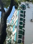 GreenTree Inn Shanghai PuDong New District YangSi Metro Station YangXin Road Shell Hotel Các khách sạn ở Thượng Hải