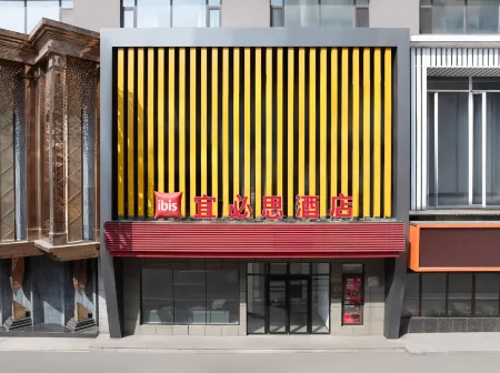 Ibis Hotel (Shenyang Middle Street Forbidden City)