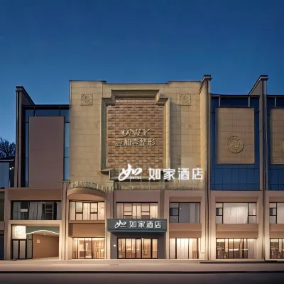 如家酒店·neo（西安鐘樓大差市地鐵站店） 鄰近大柴市的酒店