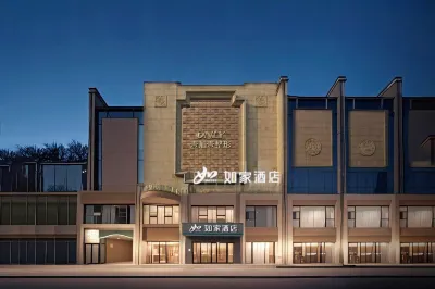 Homeinn · neo (Xi'an Bell Tower Dacha City Subway Station) Các khách sạn ở Tây An