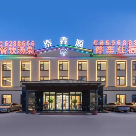 Taixinyuan Hotel (Baoquan Tourist Area Food Street)