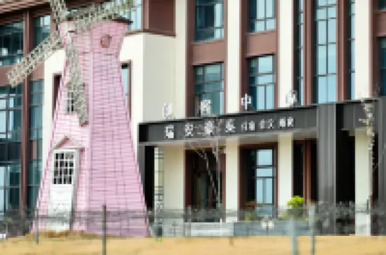 Rui'an Haotai Hotel (Dingji)