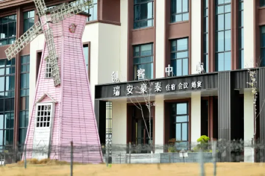 Rui'an Haotai Hotel (Dingji)