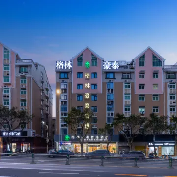 GreenTree Inn (Pingtan Longfeng Bathing Beach Xihang Road)