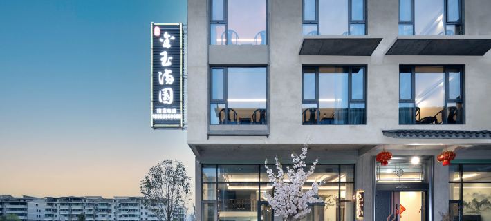 Jinyumanyuan Homestay (Guyan Huaxiang Scenic Spot) Hotels in Lishui