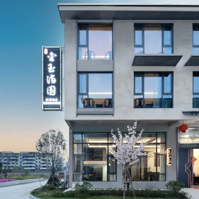 Jinyumanyuan Homestay (Guyan Huaxiang Scenic Spot) Hotels near Tongji Weir