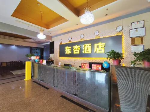 Dongxin Hotel