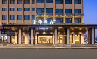 JI Hotel (Haikou Qilou Old Street)