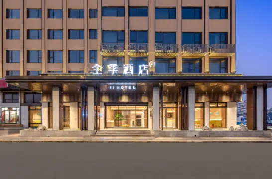 JI Hotel (Haikou Qilou Old Street) Отели рядом с достопримечательностью «Guwan Street»