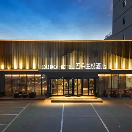 Wu Duo Lan Yue Hotel(Xiong'an New Area Store)