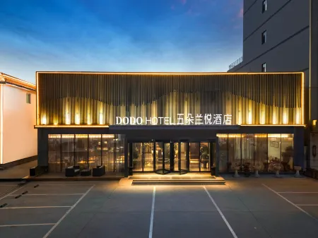 Wu Duo Lan Yue Hotel(Xiong'an New Area Store) Отели рядом с достопримечательностью «Lotus Grand View Garden»