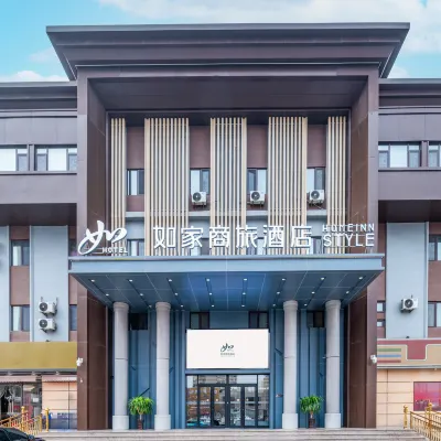 Homeinn Selected Hotel (Tianjin Hedong Wanda Plaza Chenglindao Subway Station) Hotel dekat Taman Xinfu
