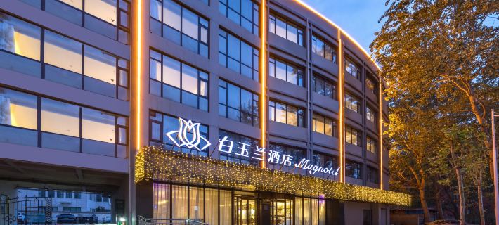 Magnotel Hotel (Handan East Railway Station Municipal Government) Hotele w: Handan