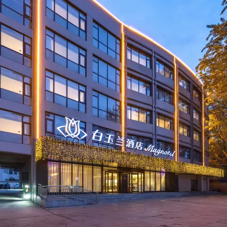 Magnotel Hotel (Handan East Railway Station Municipal Government)