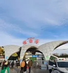 Wanda Encore, Urumqi Tianshan International Airport - Bergblick