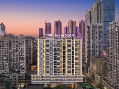 Country Inn & Suites by Radisson Hotel (Wuhan Jianghan Road Pedestrian Street Hankou Jiangtan) Hotels in der Nähe von Hongji Passenger Transport Terminal