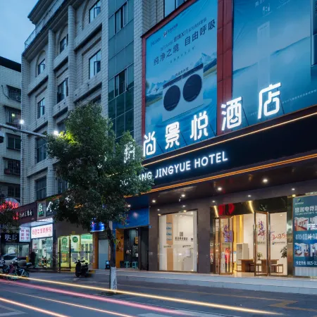 Boshang Jingyue Hotel