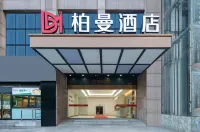 Borrman Hotel (Wuhan Huazhong Keji Daxue Jiayuan Road Subway Station) Hoteles cerca de East Campus of Huazhong University of Science and Technology