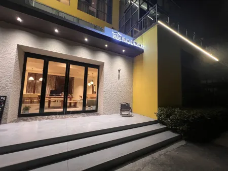 Boyue Resort Hotel Отели рядом с достопримечательностью «Huanggang Science & Technology Institute»