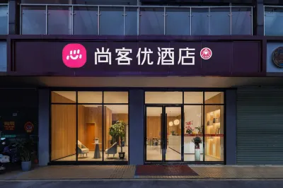 Shankee Hotel (Shenzhen International Exhibition Center Shajing West Station) Hotels in Shenzhen