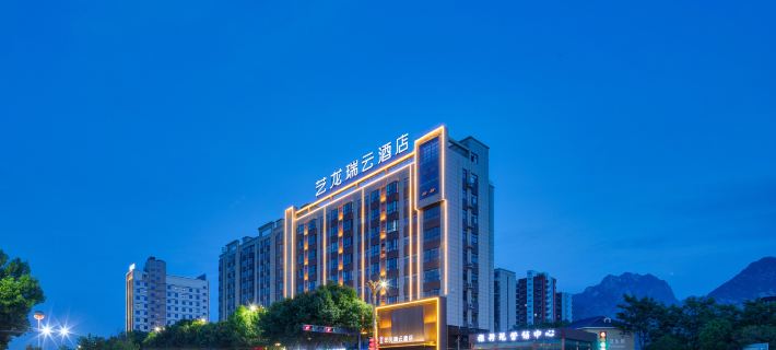 Elong R.YUN Hotel (Huayin Huashan Scenic Area Visitor Center Huashan North Station) Hotels in Huayin