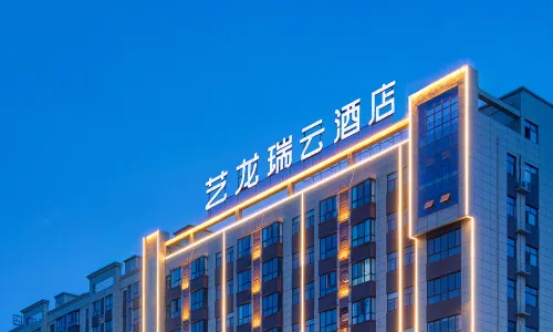 Elong R.YUN Hotel (Huashan Visitor Center)