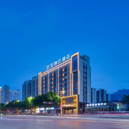 Elong R.YUN Hotel (Huayin Huashan Scenic Area Visitor Center Huashan North Station)