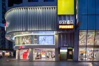 FUNGEE X Hotel, Wuyi Square, Huang Xing Road Pedestrian Street, Changsha Hotel di Distrik Tianxin