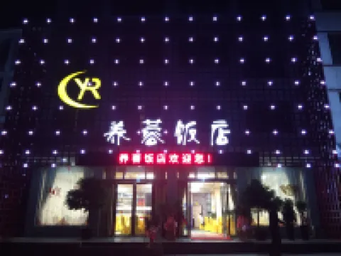 City Convenience Inn (Lushan Scenic Area Donglin Buddha Branch)