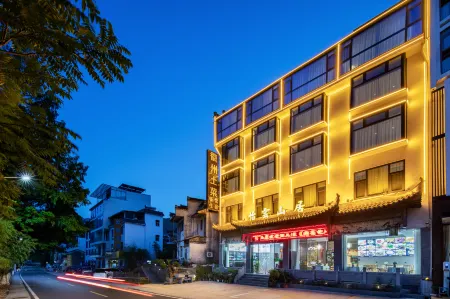 Yiyun Mountain Residence (Huangshan Scenic Area Nandamen Branch) Отели рядом с достопримечательностью «Feilai Stone»