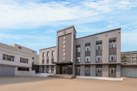 Jifeng International Hotel (Fuyuan Dongjige) Отели рядом с достопримечательностью «Fuyuan Port»