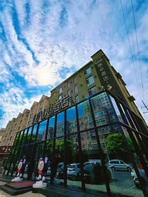 Yado Hotel (Jinzhou East Lake Park Water Park store) Hotels in Jinzhou