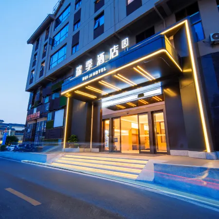 Ruiji Hotel (Yizhang Style Commercial Street)