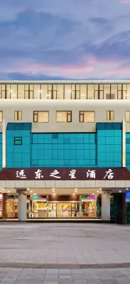 Fareast Inn Các khách sạn ở Xinyang Industrial Zone
