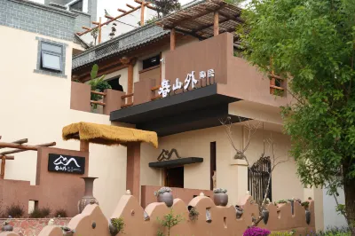 建水春山外陶居民宿 Hotels in Jianshui