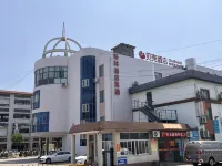 โรงแรมชอลล์ (เซี่ยงไฮ้ ซาฟารี พาร์ค) โรงแรมในเซี่ยงไฮ้