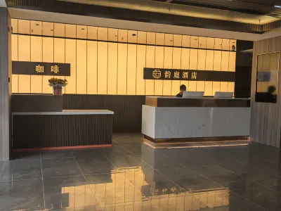 Yunting Hotel (Shaoquan Sports Center Comprehensive Bonded Zone Metro Station Branch) Hotels near Changfeng Sanshitouzhen Passenger Transport Terminal