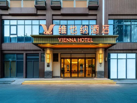Vienna Hotel (Xi'an Xitai Road Zaozitai Subway Station) Отели рядом с достопримечательностью «Sakura Square»