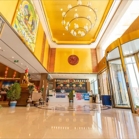 Songzanganbu Hotel