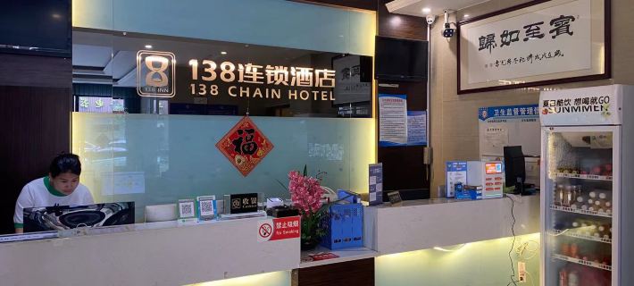 138 Chain Hotel (Longchuan Dengyun) Longchuan otelleri