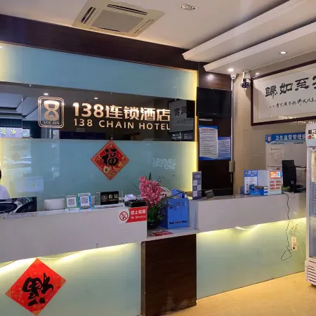 138 Chain Hotel (Longchuan Dengyun)