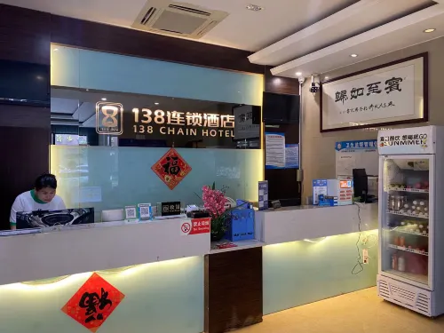 138 Chain Hotel (Longchuan Dengyun)