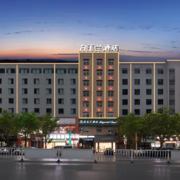 Magnotel (Huangshi Dazhi Guanshan Road, Guoshui)