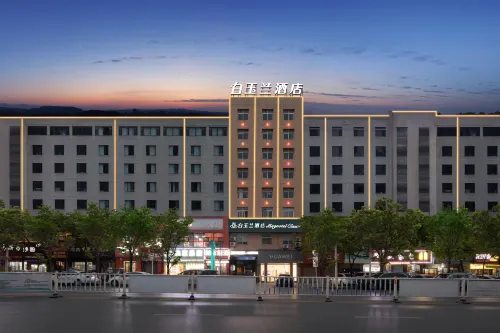 Magnotel (Huangshi Dazhi Guanshan Road, Guoshui) Hotels in Daye