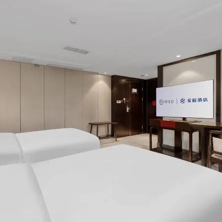 Starway Hotel (Dujiangyan Scenic Area Nanqiao)