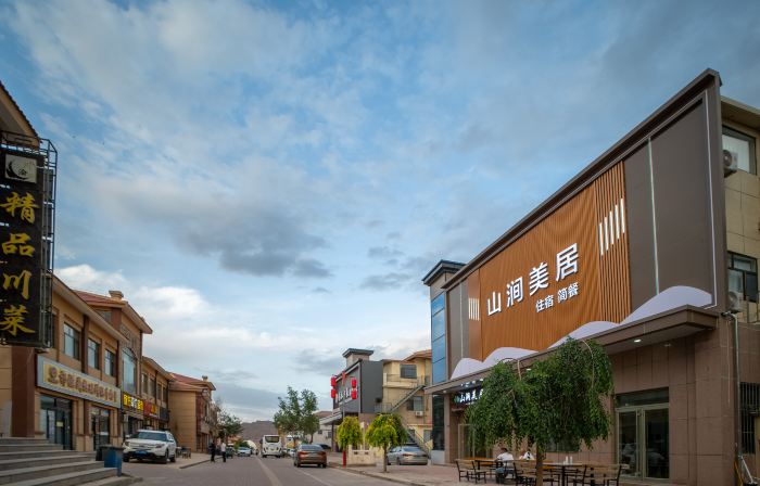 Shanjian Meiju Intelligent Hotel (Colorful Danxia Branch)