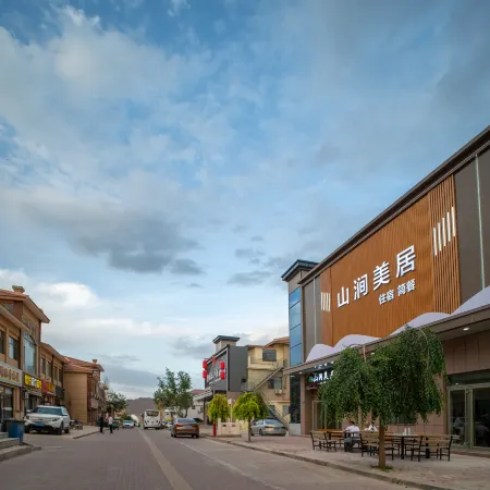 Shanjian Meiju Intelligent Hotel (Colorful Danxia Branch)